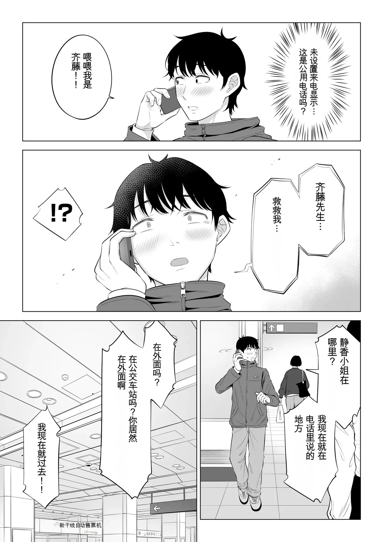 หน้า 7