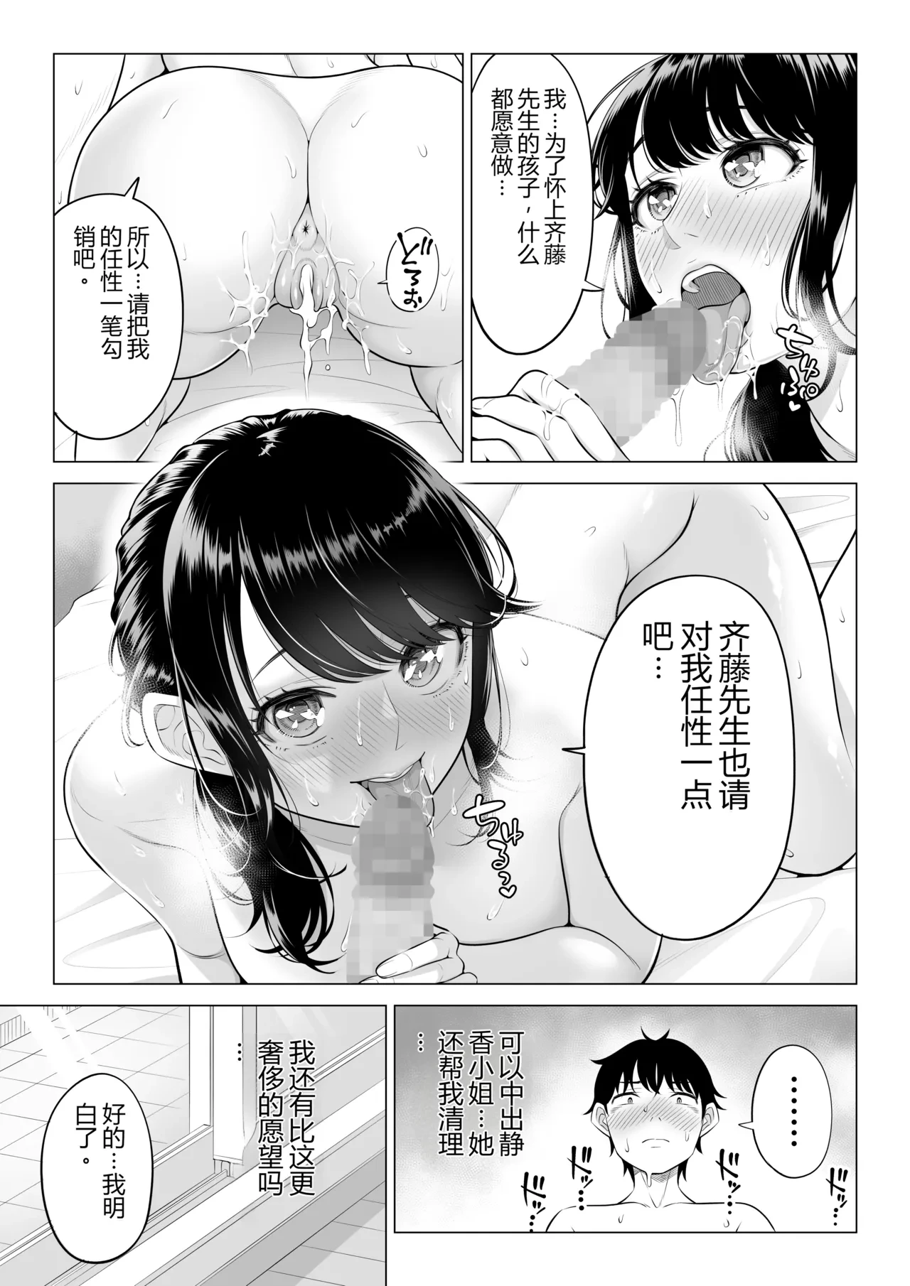 หน้า 33