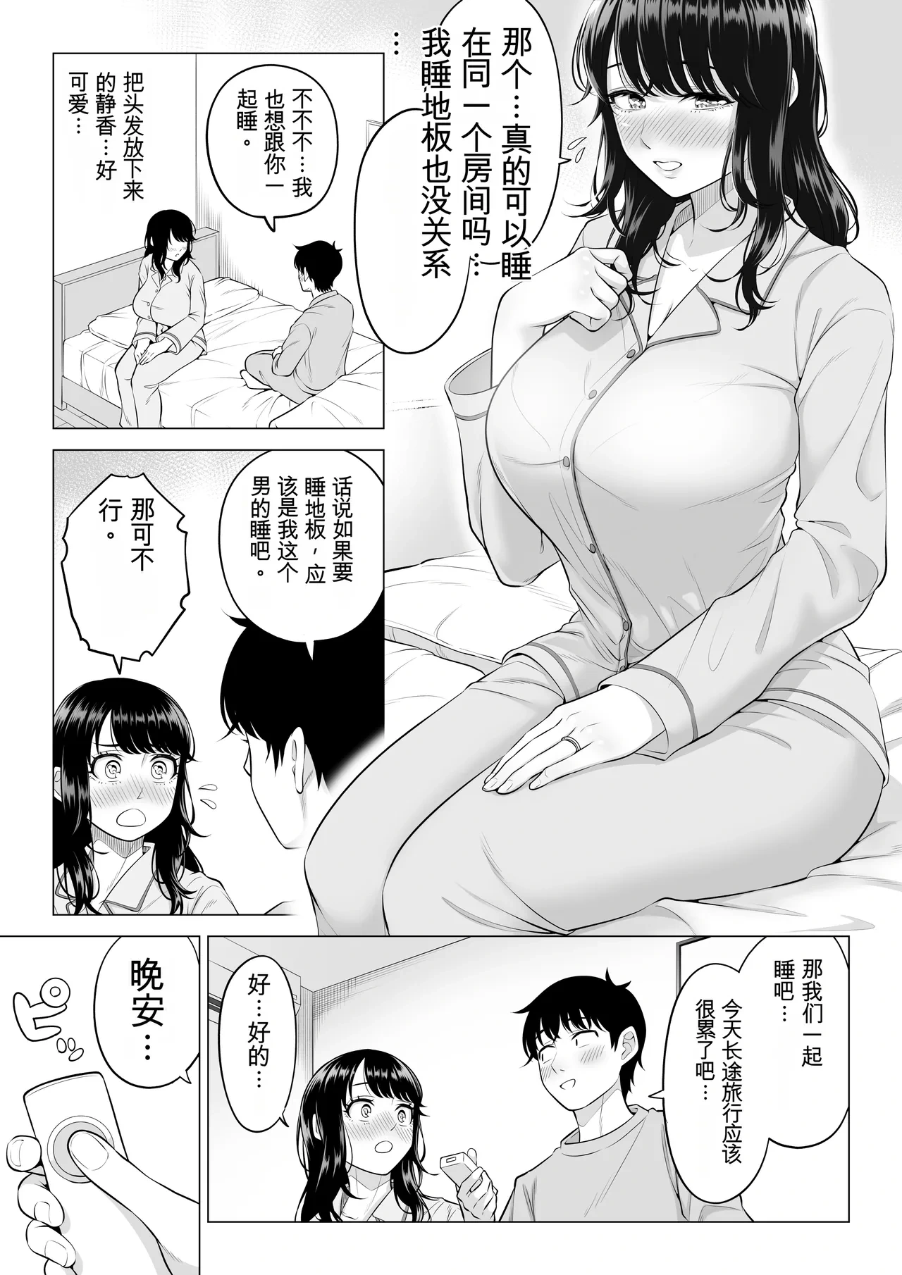 หน้า 37