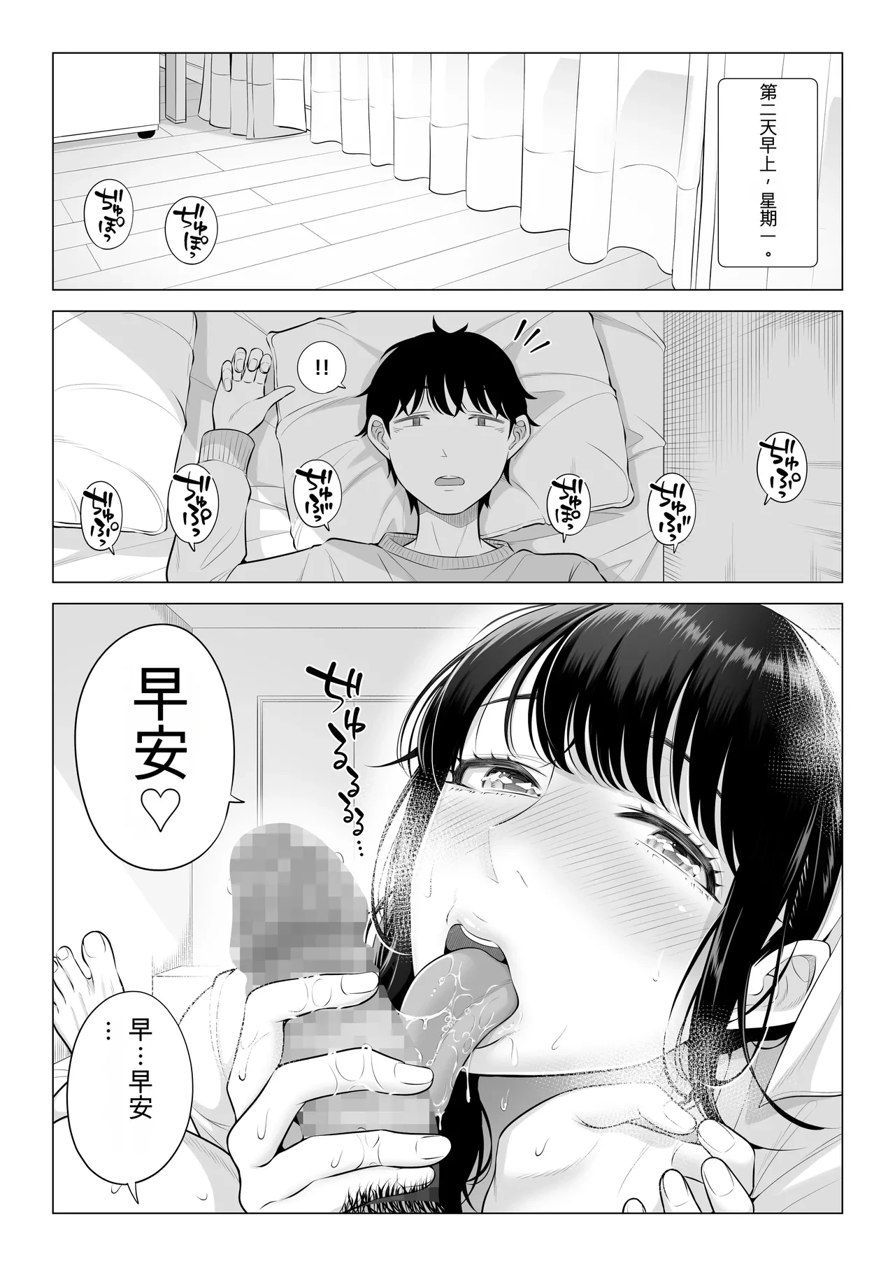หน้า 39