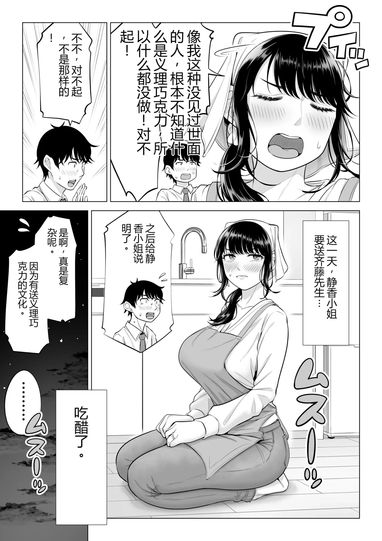 หน้า 53