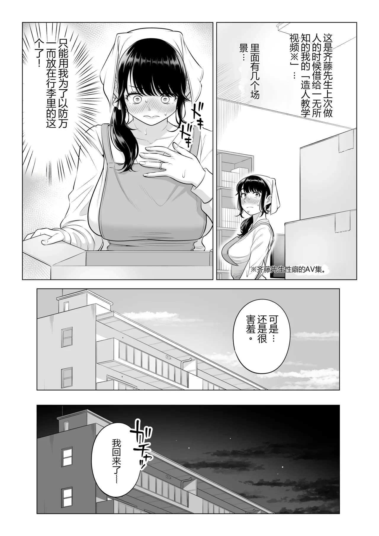 หน้า 55