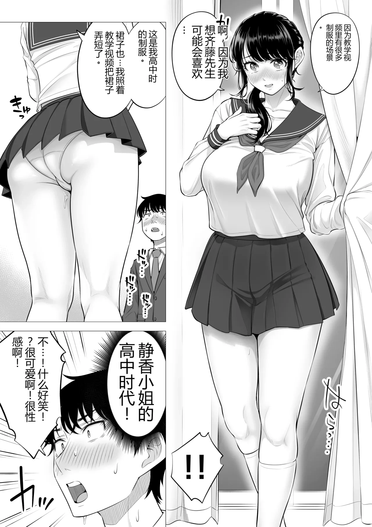 หน้า 57