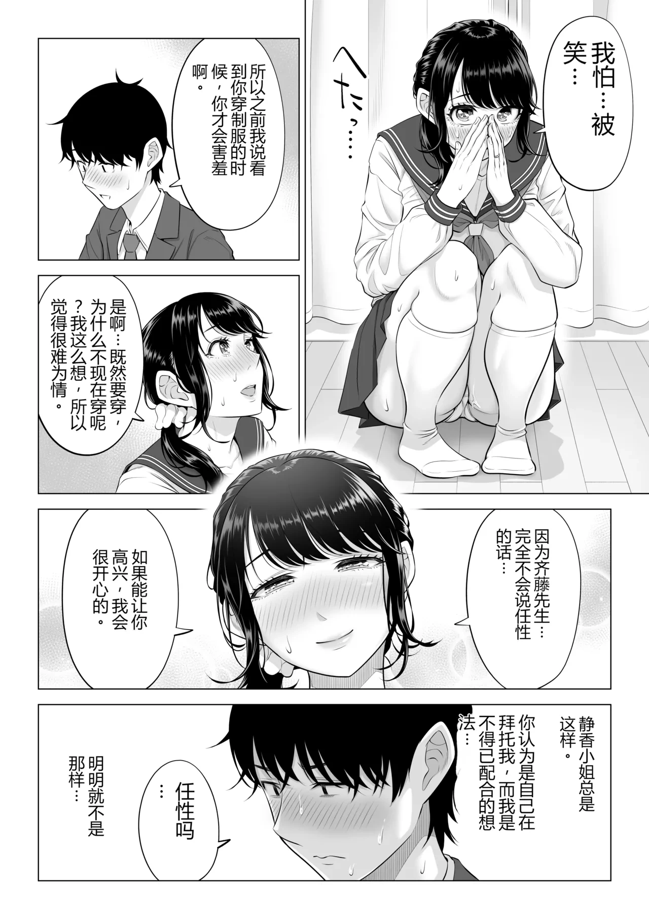 หน้า 58