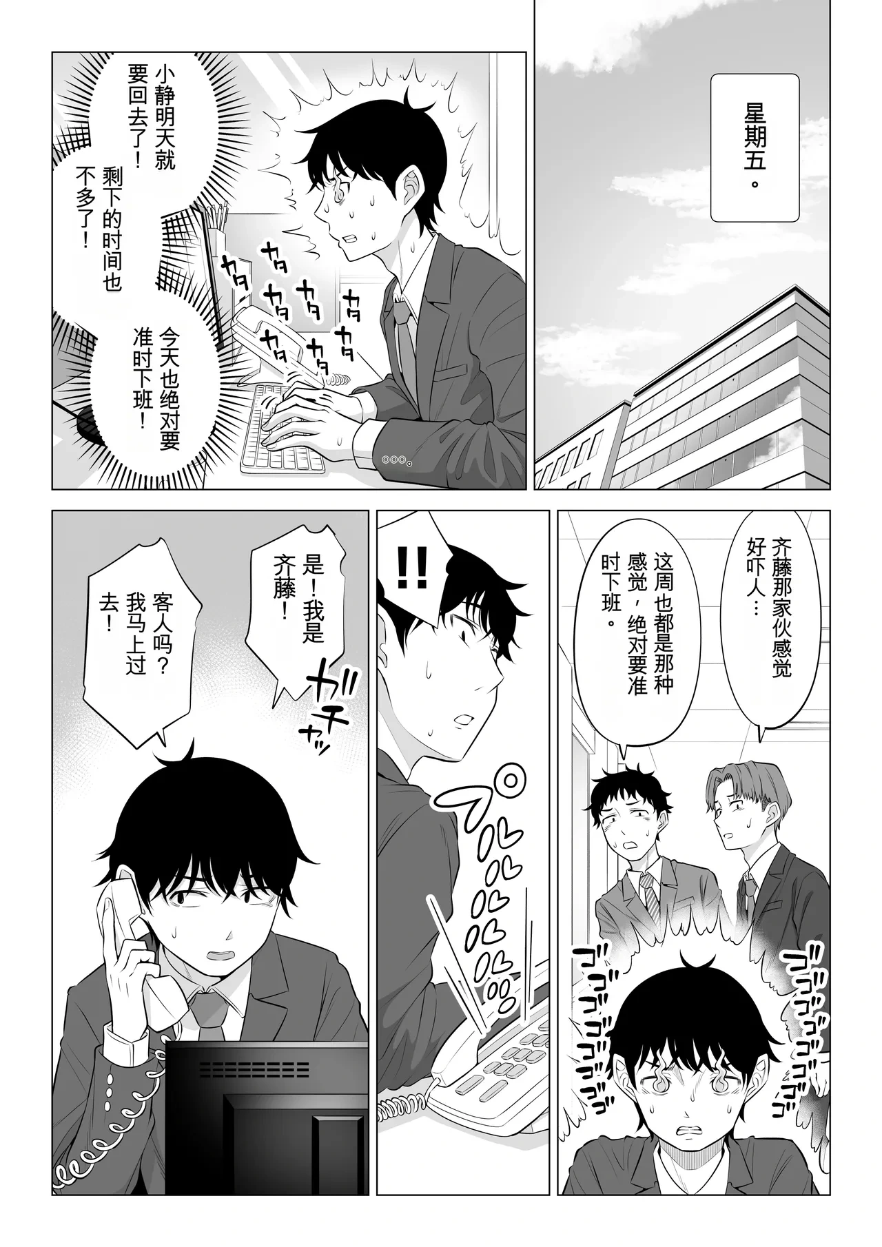 หน้า 71