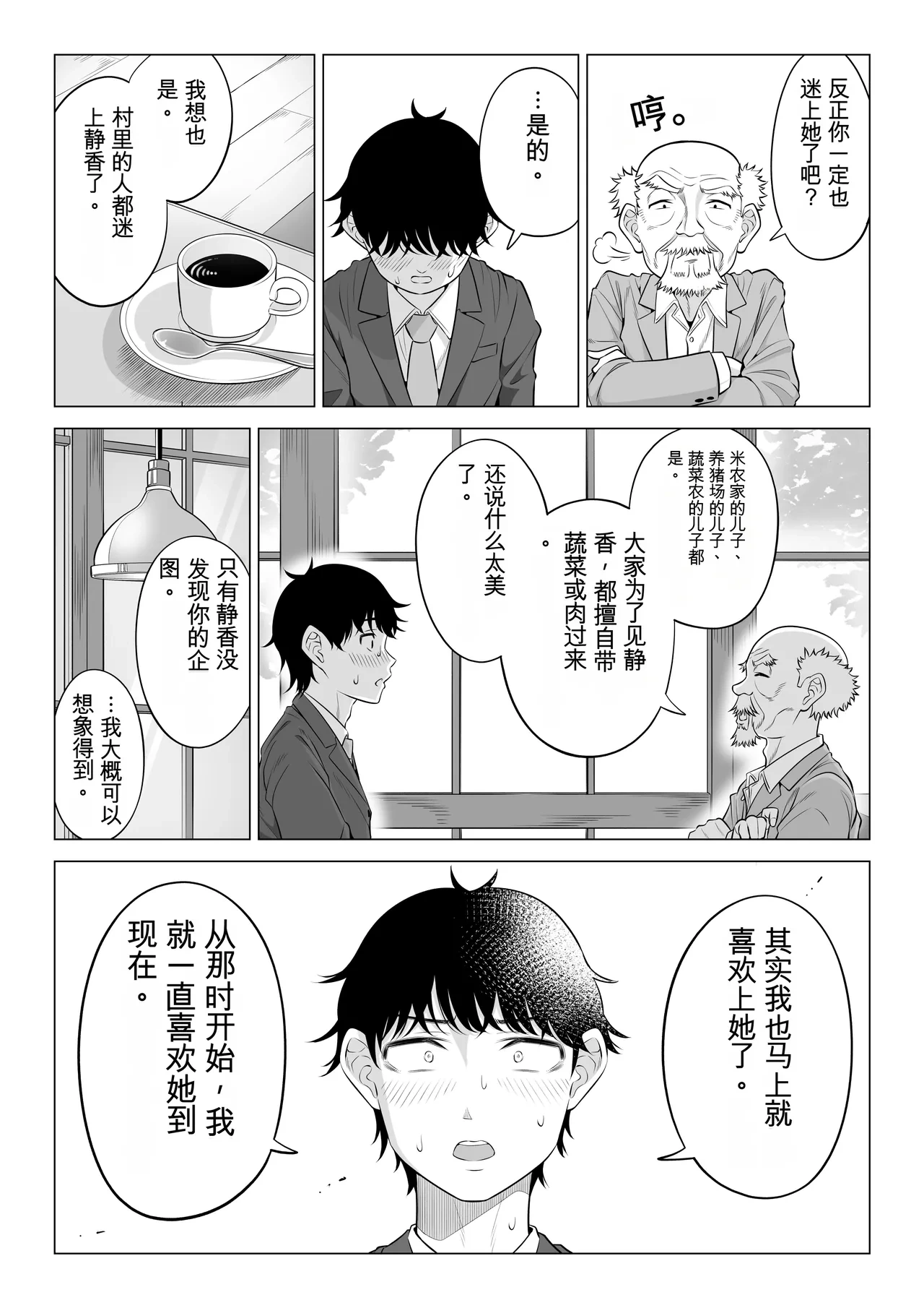 หน้า 74