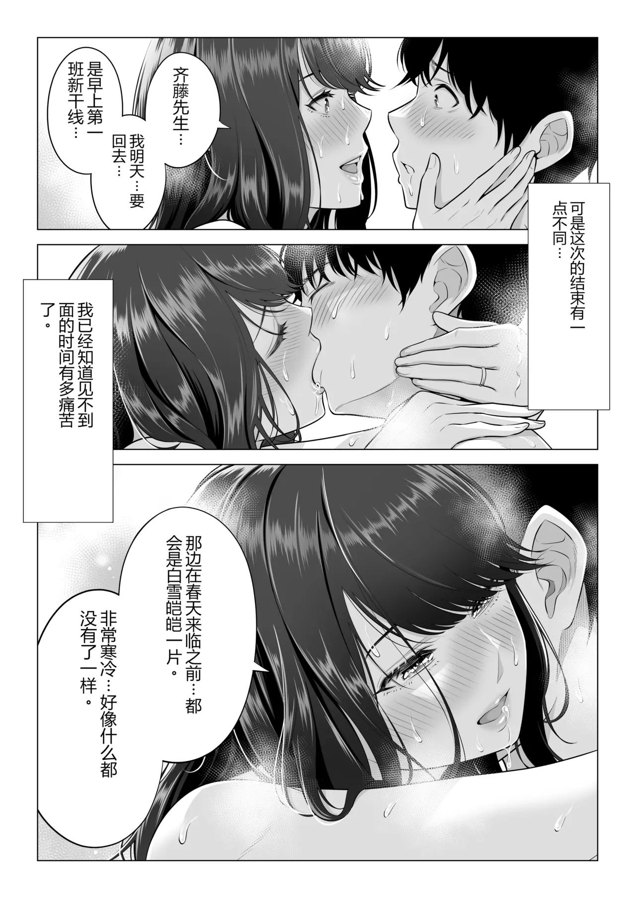 หน้า 105