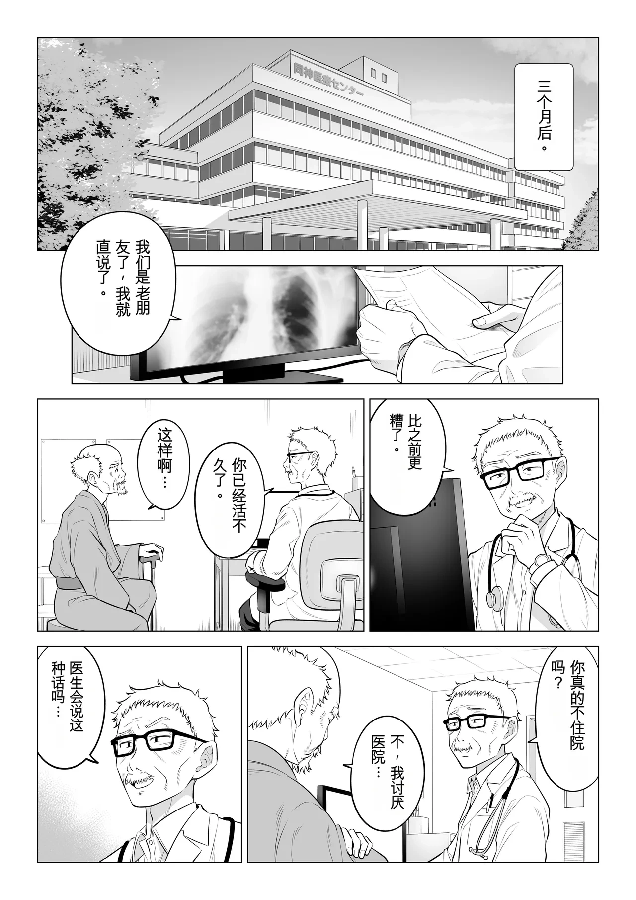 หน้า 108