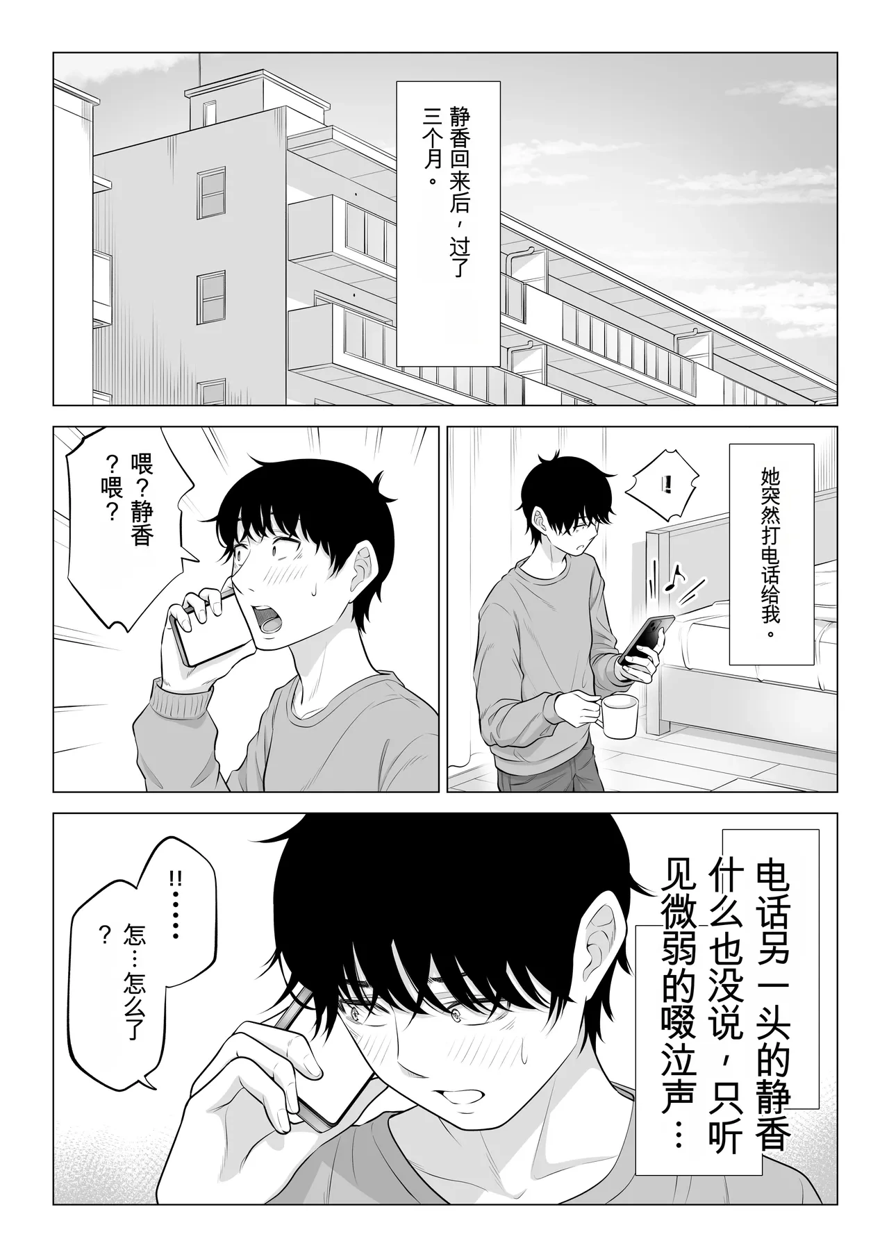 หน้า 110
