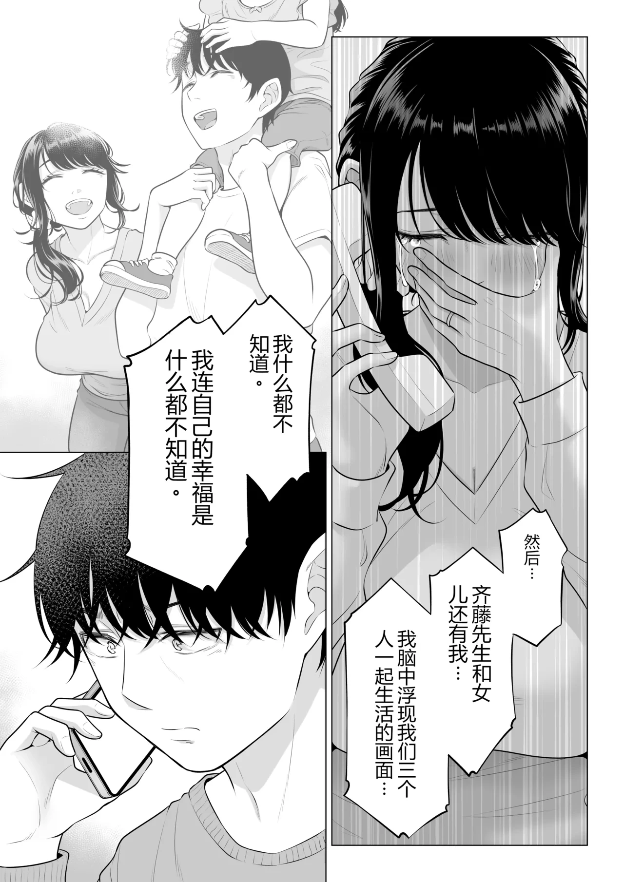 หน้า 113