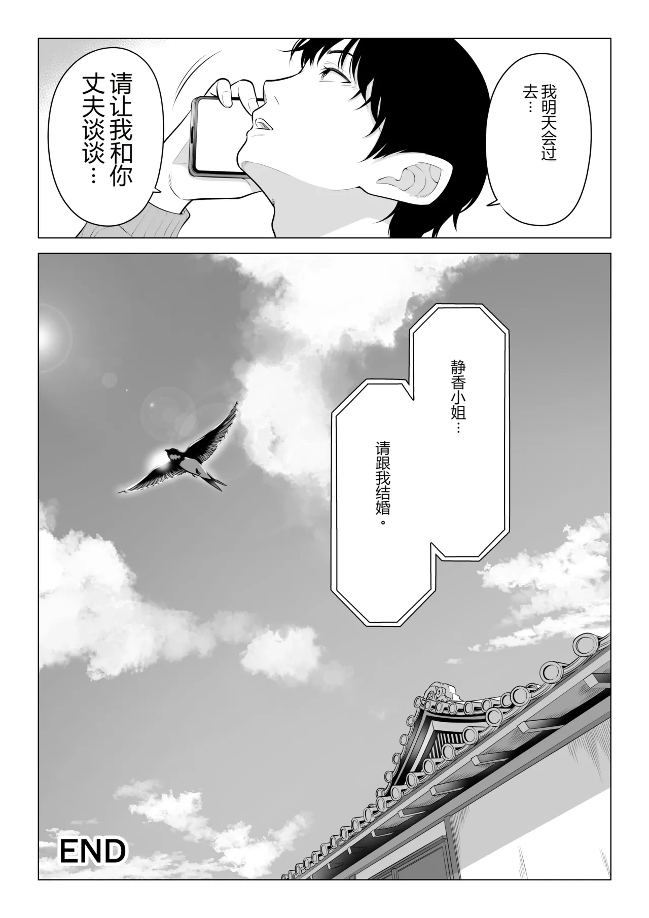 หน้า 116