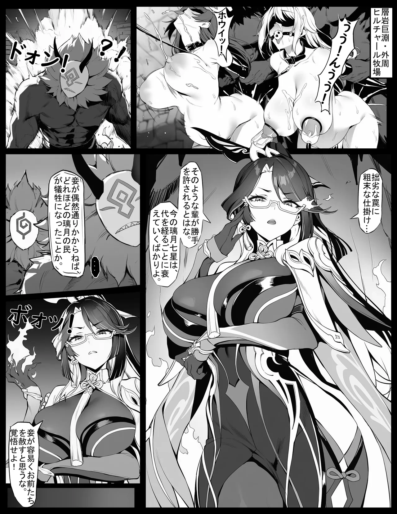 หน้า 16