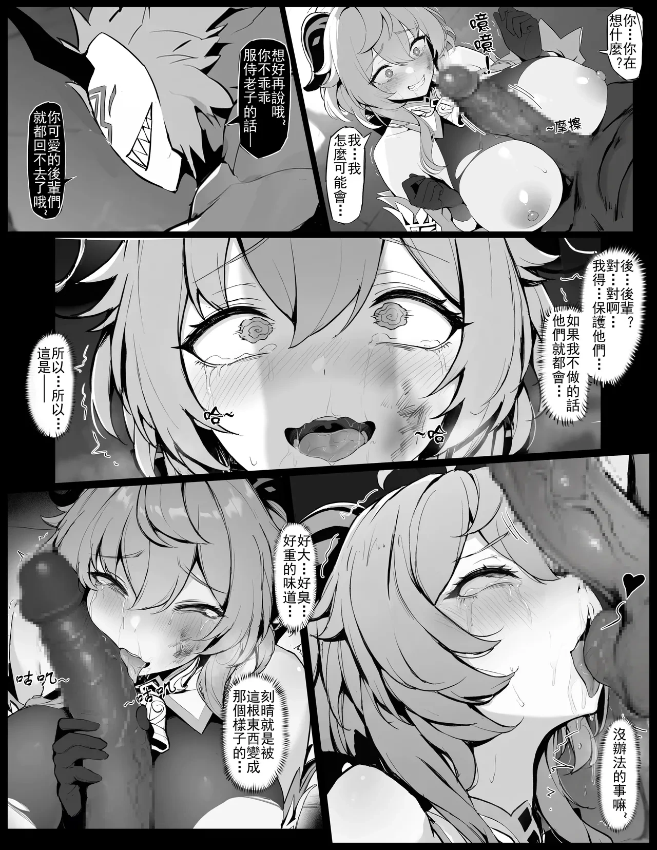 หน้า 14