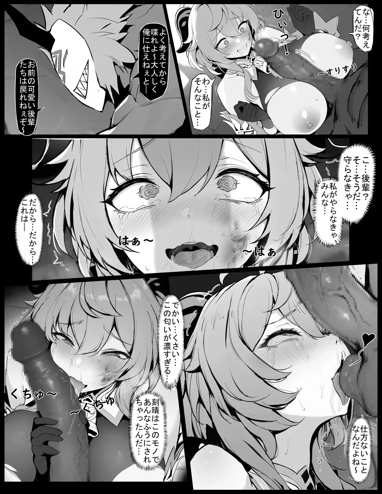 หน้า 14