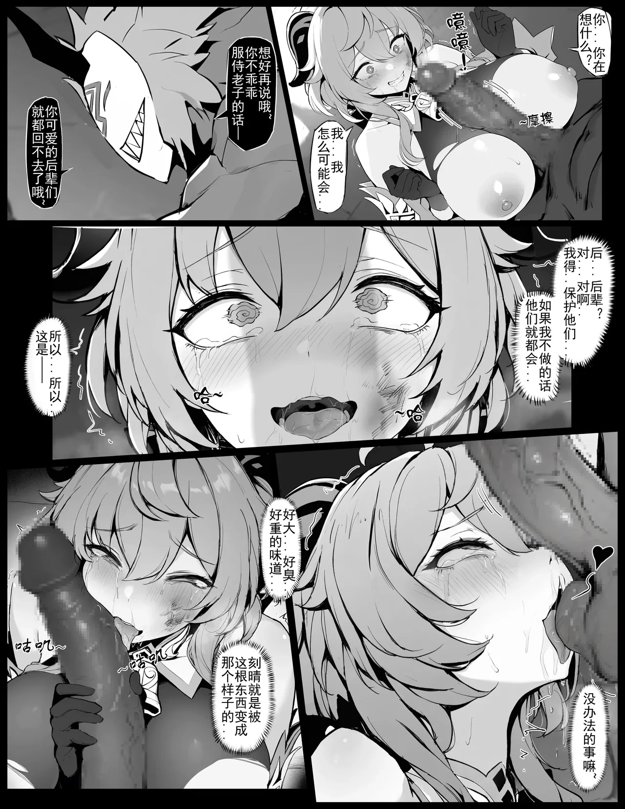 หน้า 14
