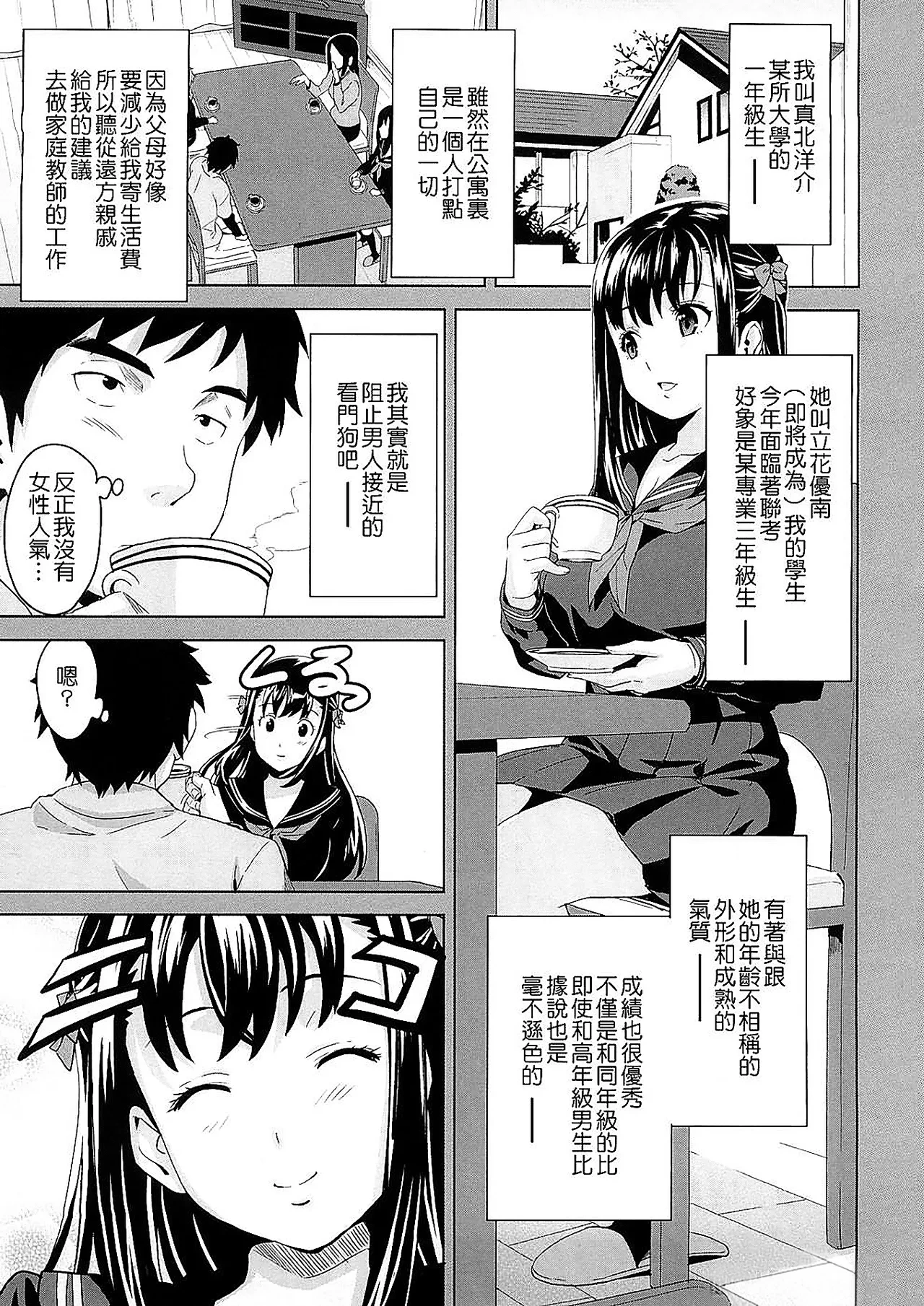 หน้า 13