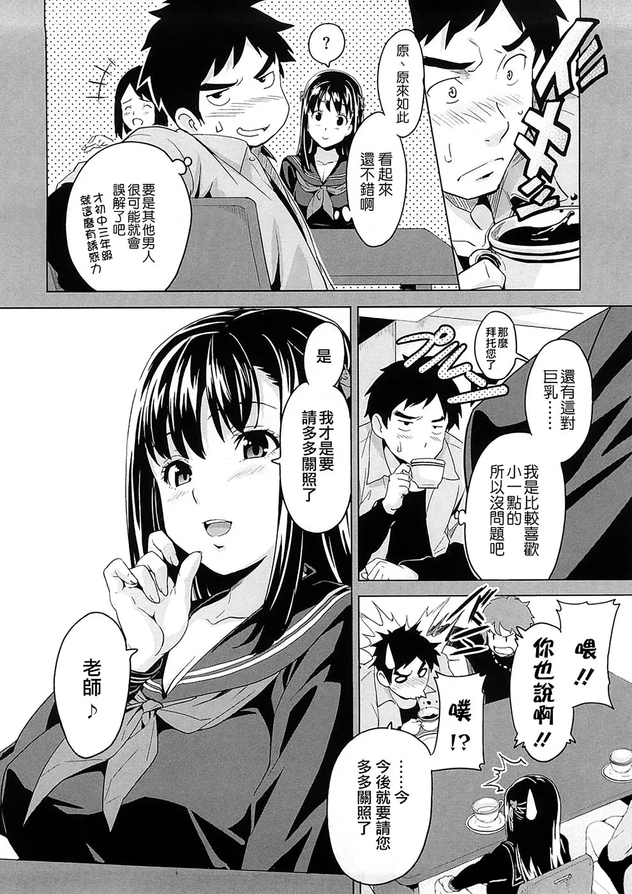 หน้า 14