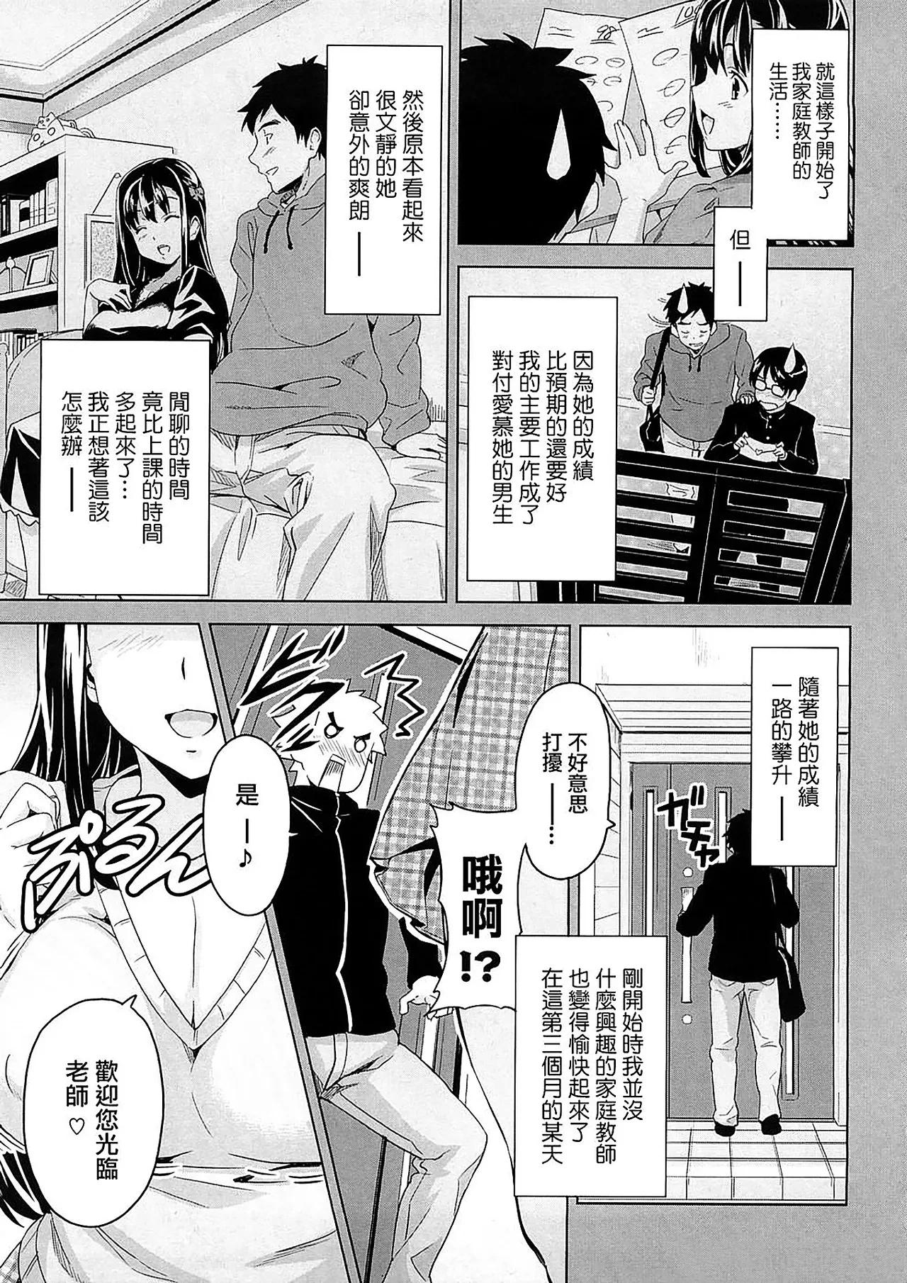 หน้า 15