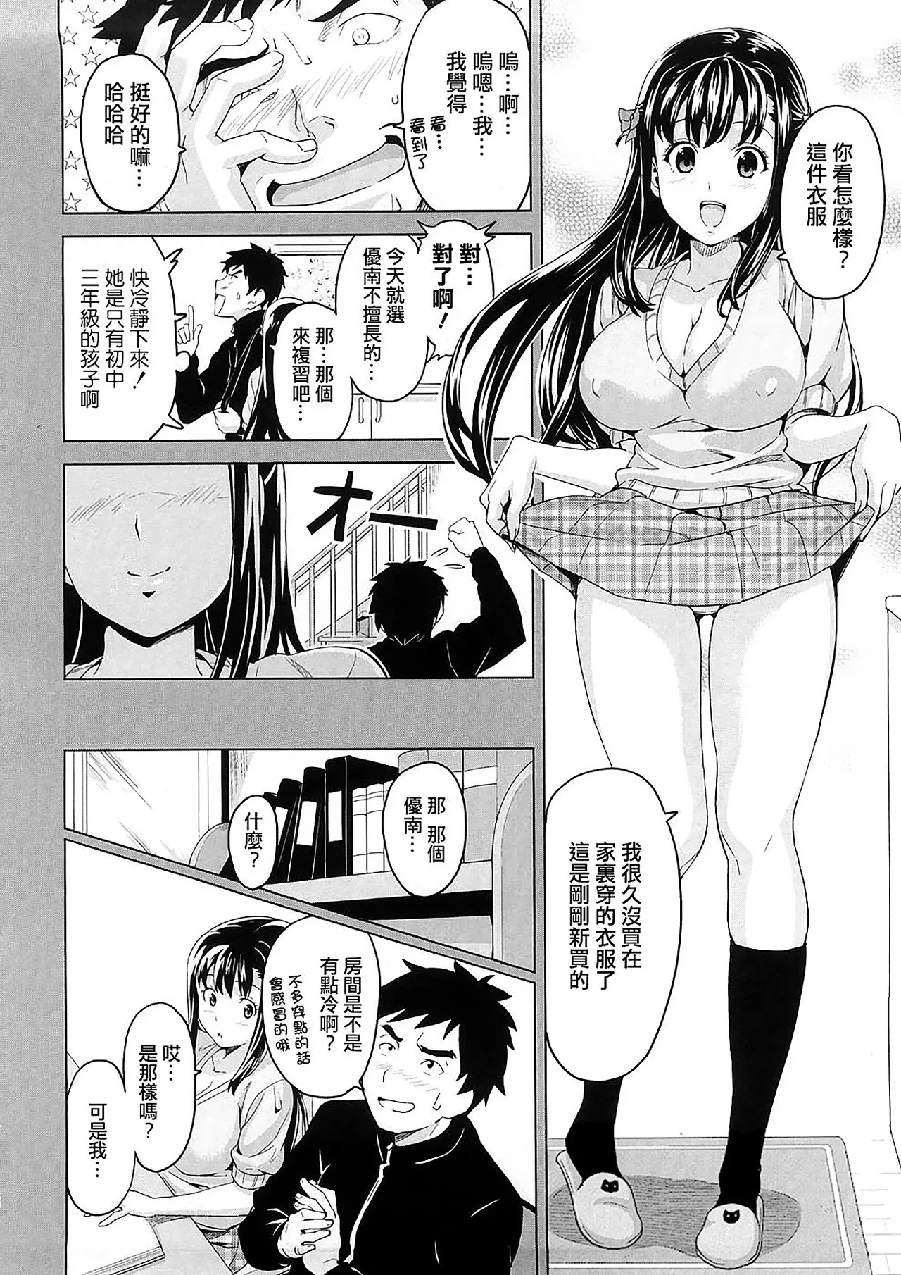หน้า 16