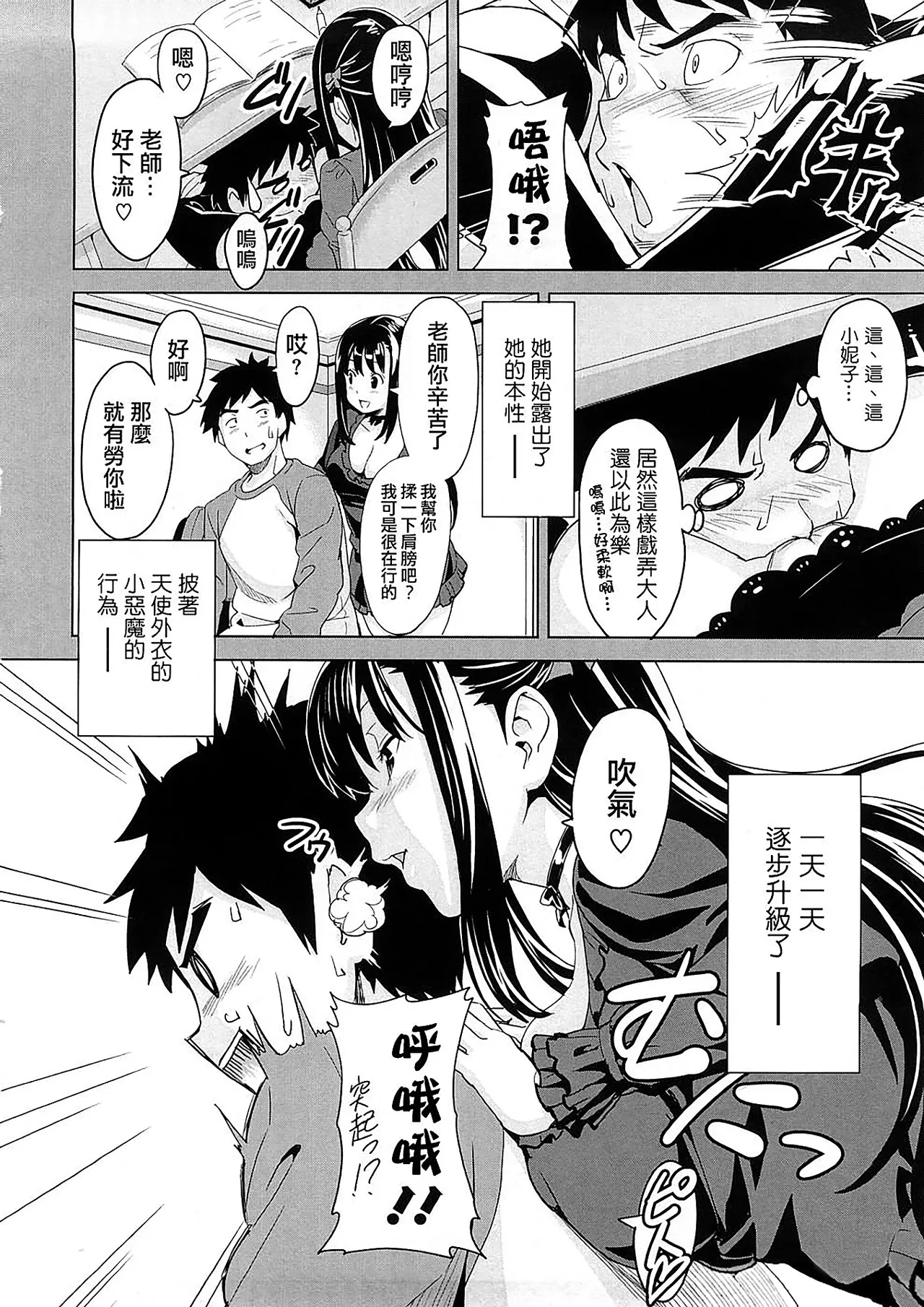 หน้า 18