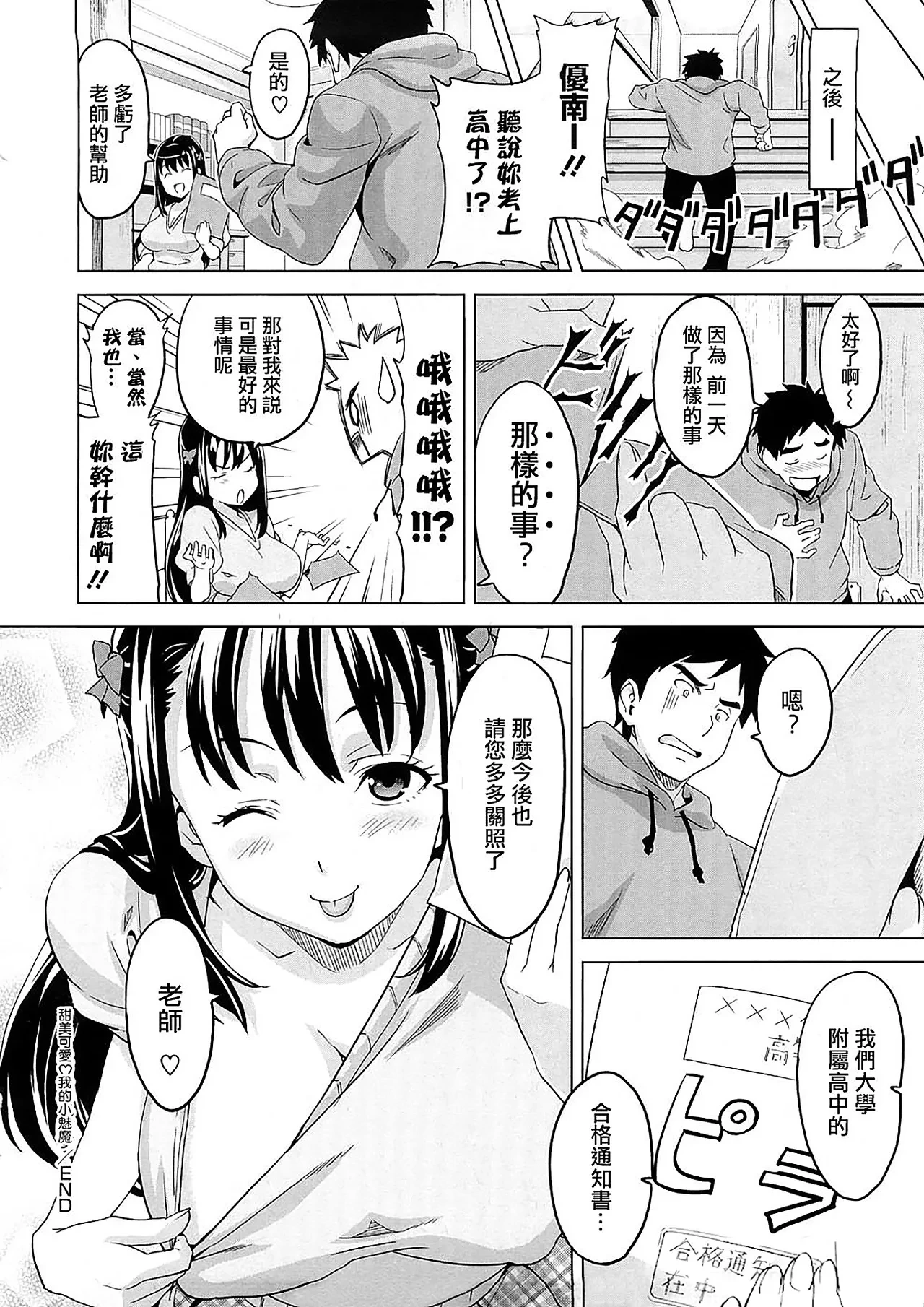 หน้า 32