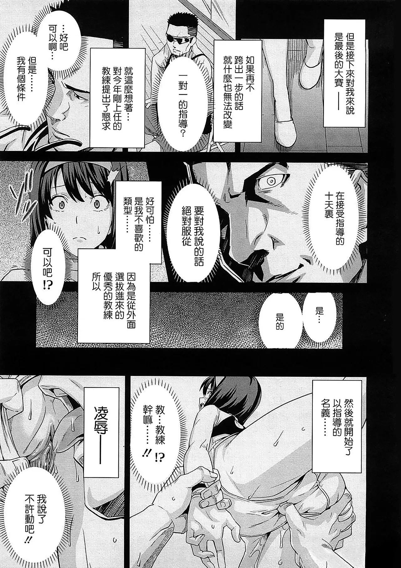 หน้า 61