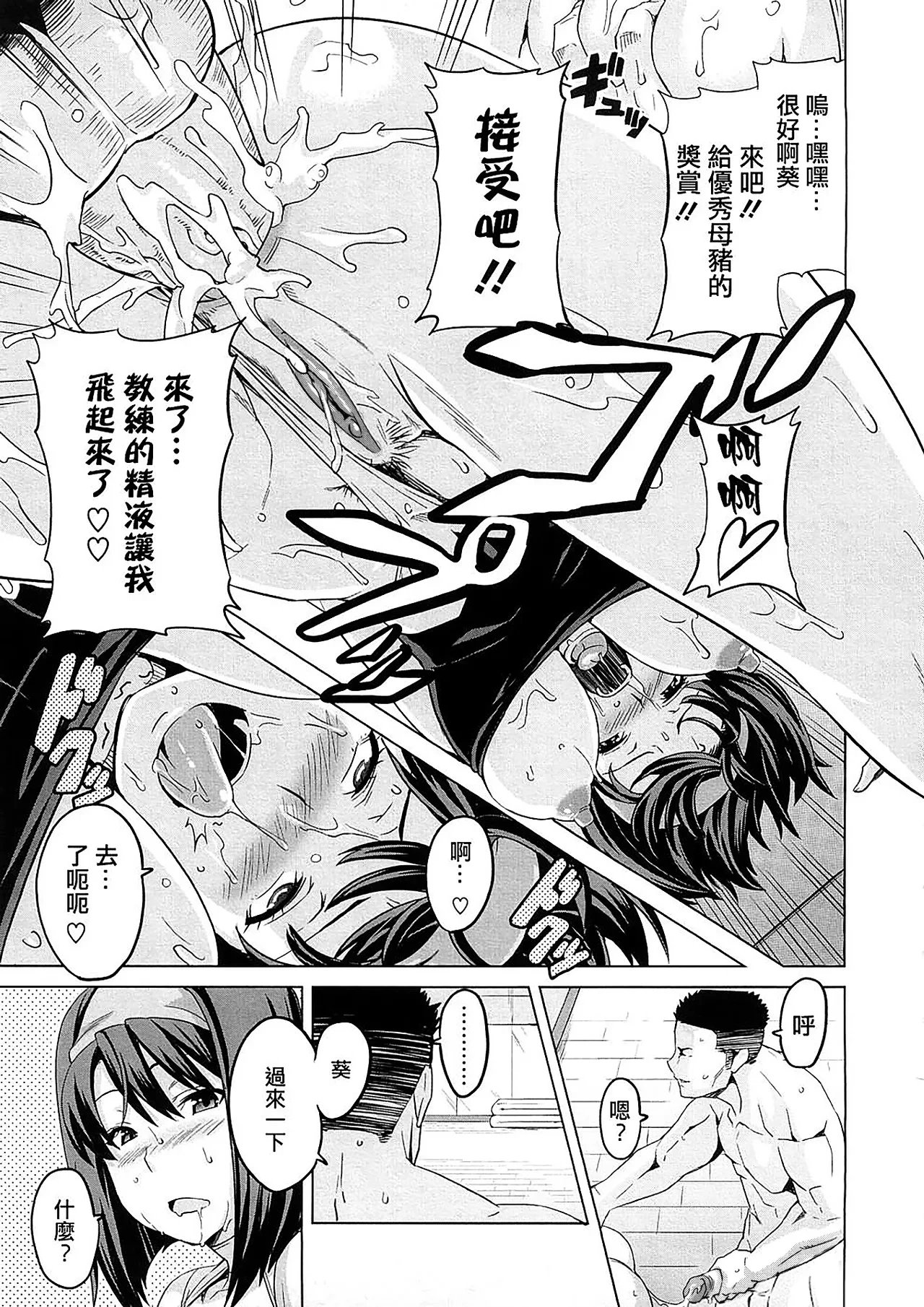 หน้า 75