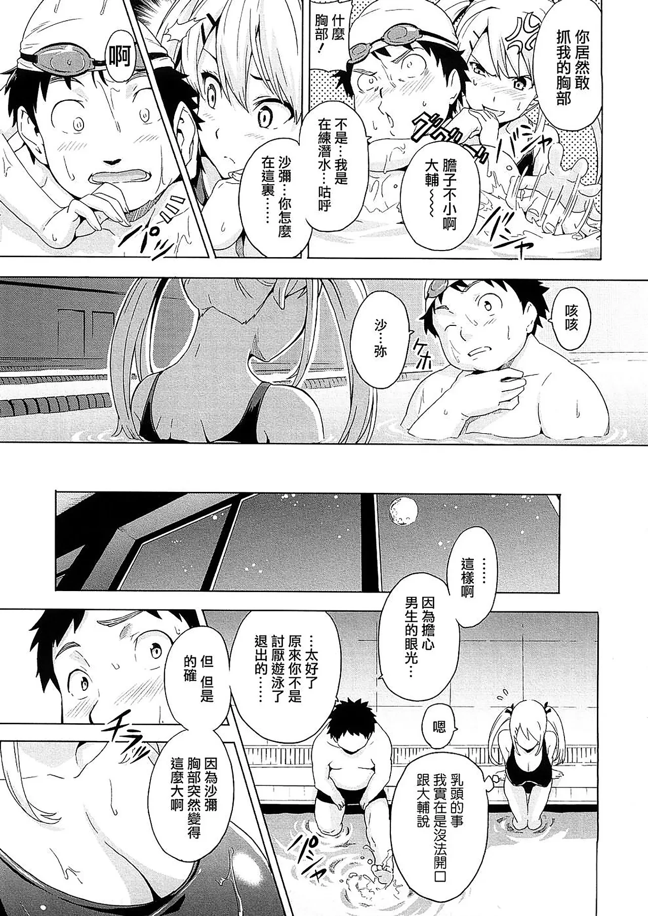 หน้า 111