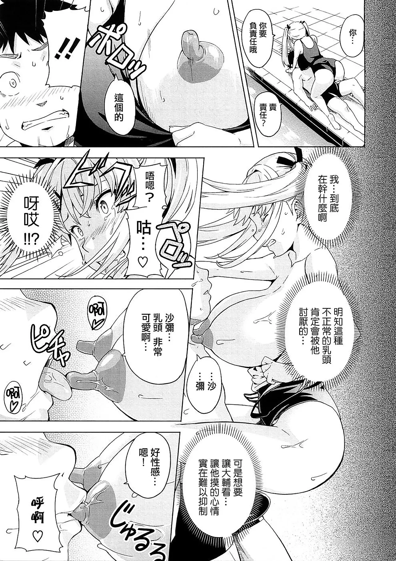 หน้า 113