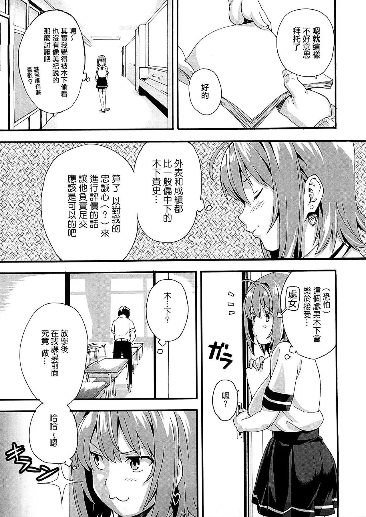 หน้า 133
