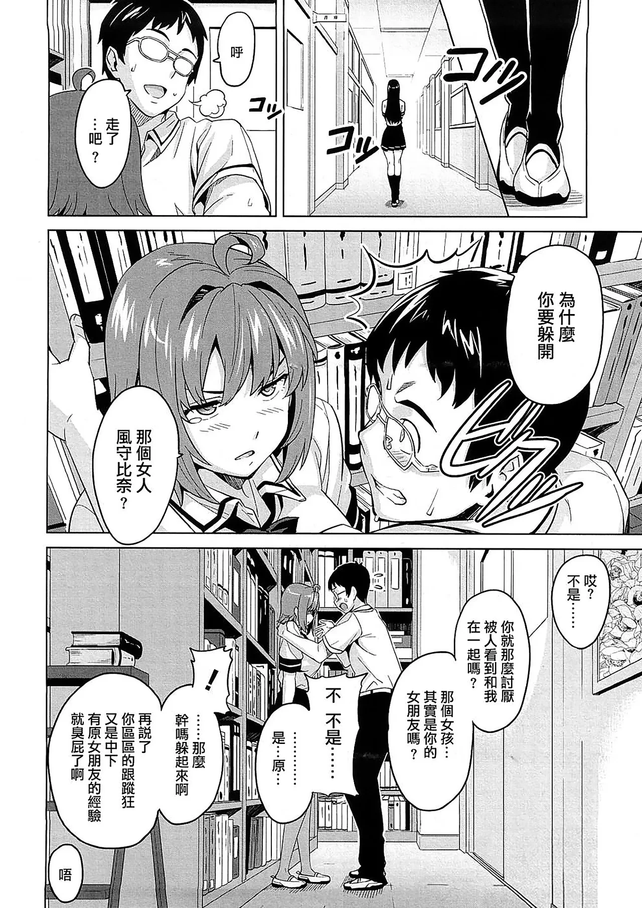 หน้า 158