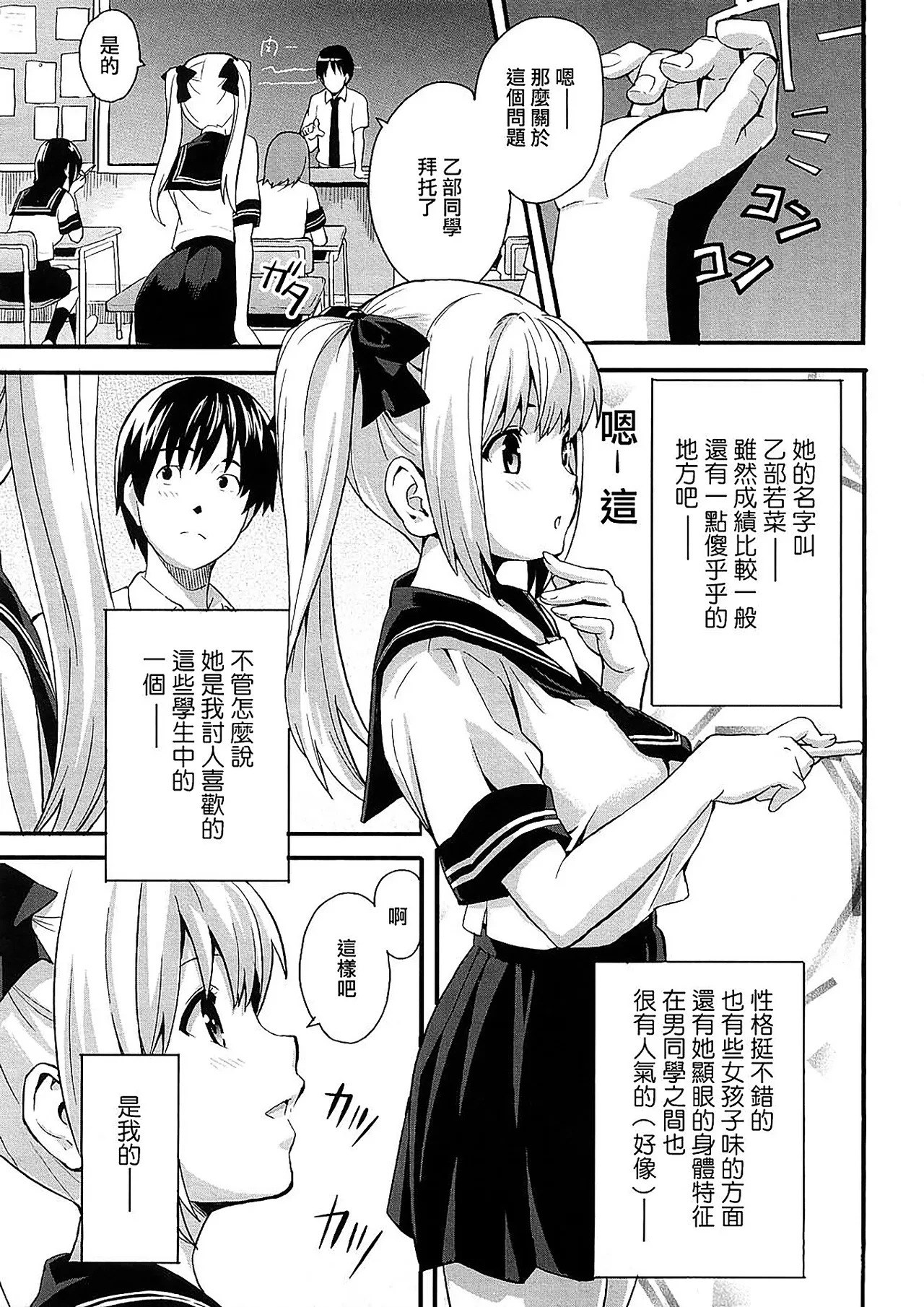 หน้า 173