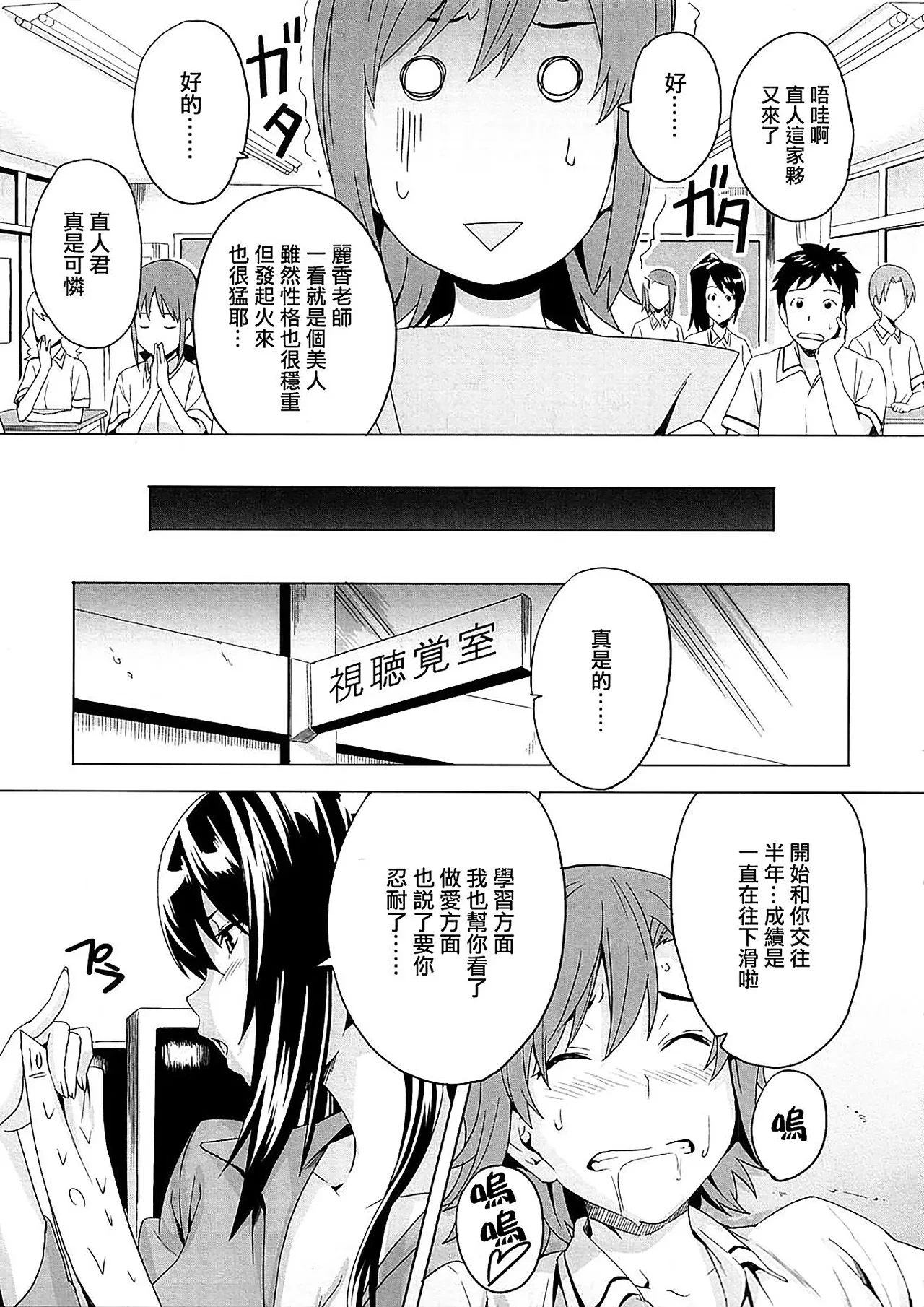 หน้า 197