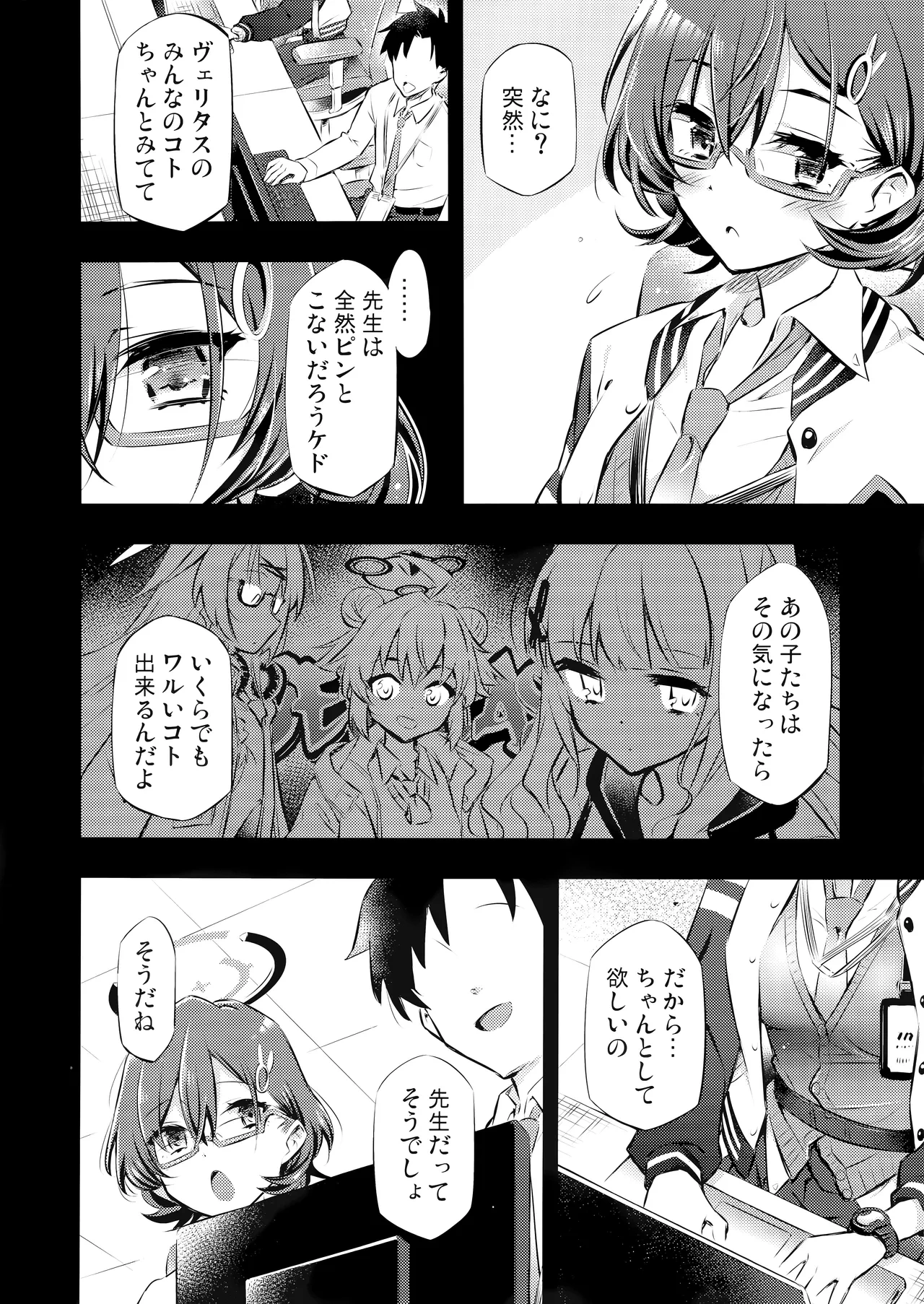 หน้า 4