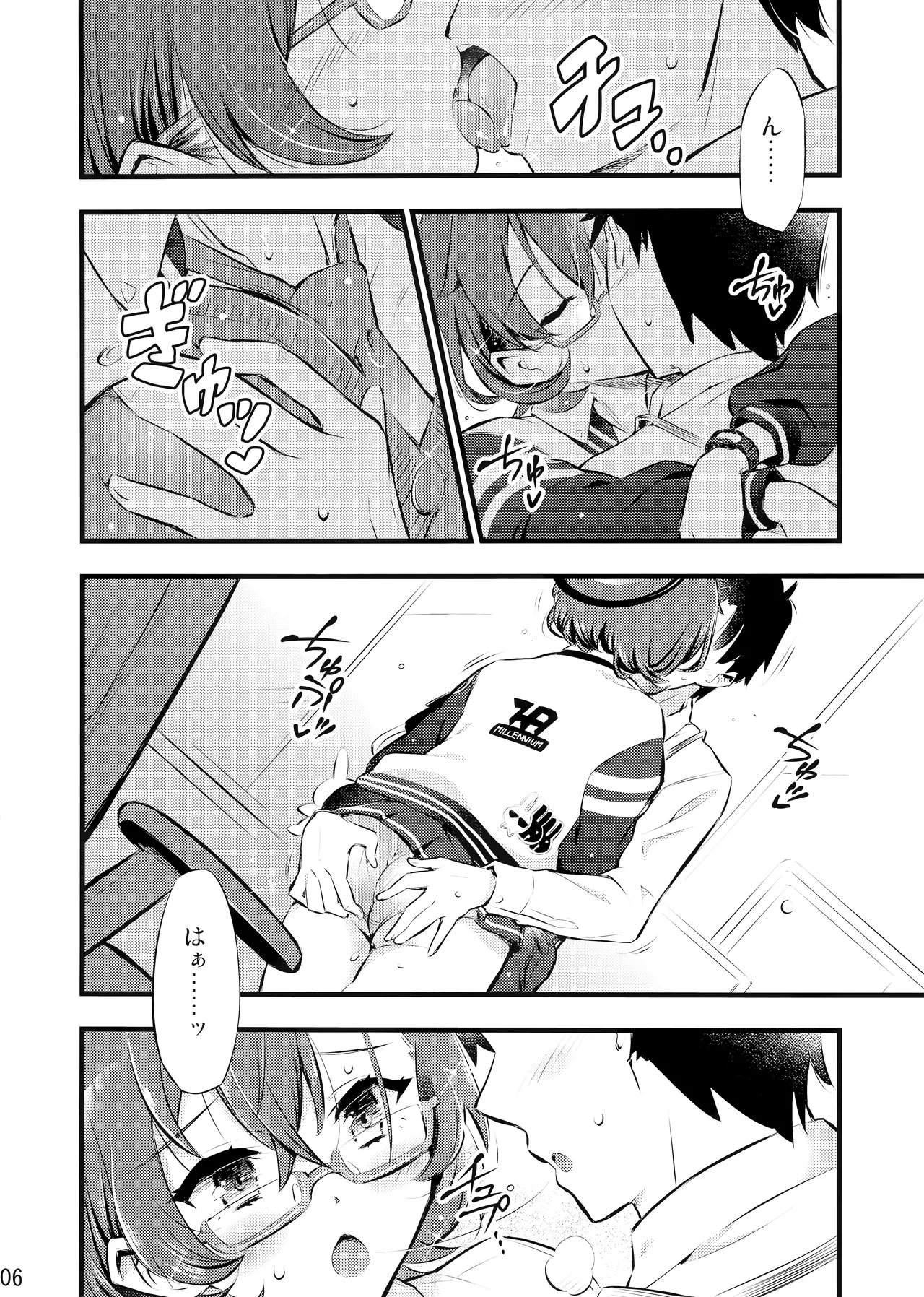 หน้า 8