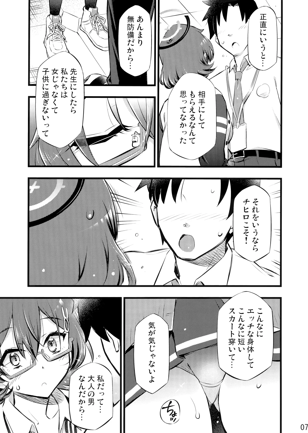 หน้า 9