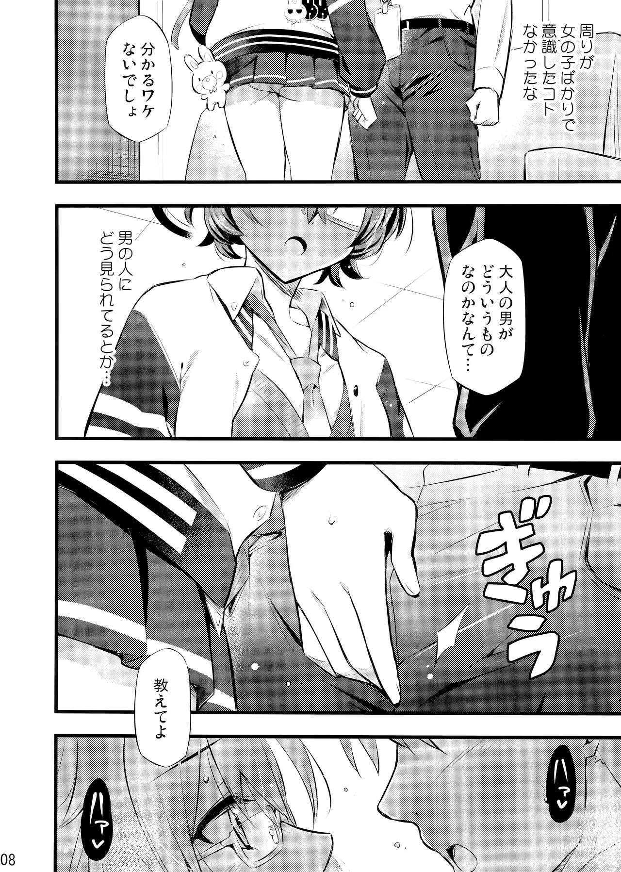 หน้า 10