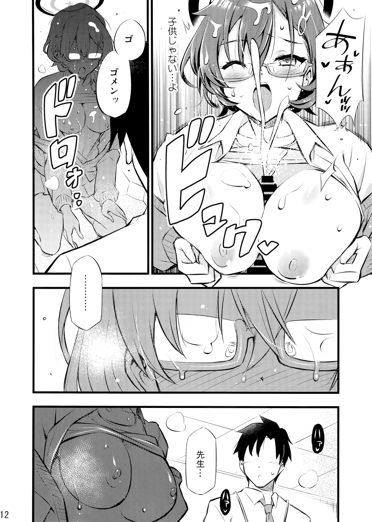 หน้า 14