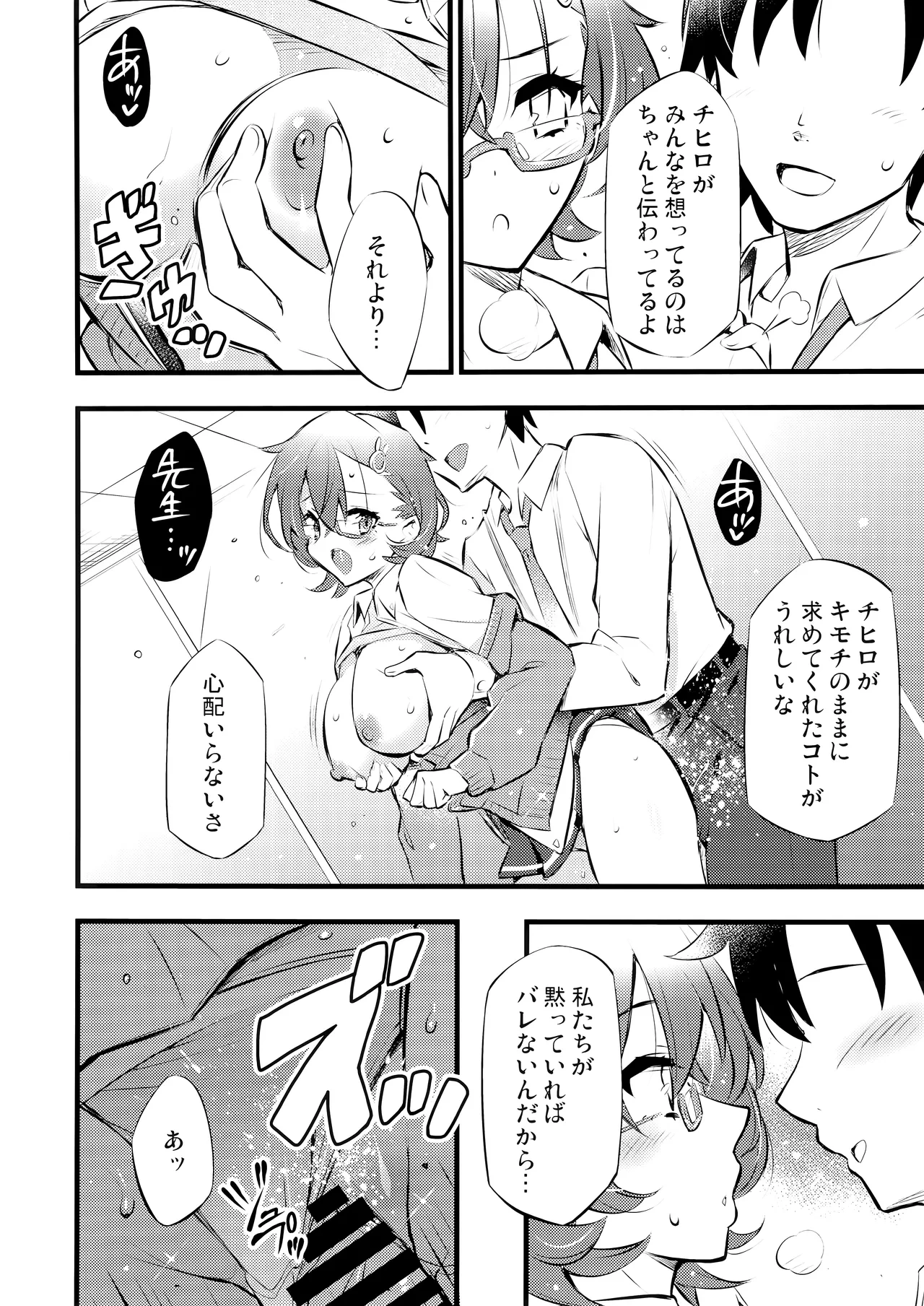 หน้า 18