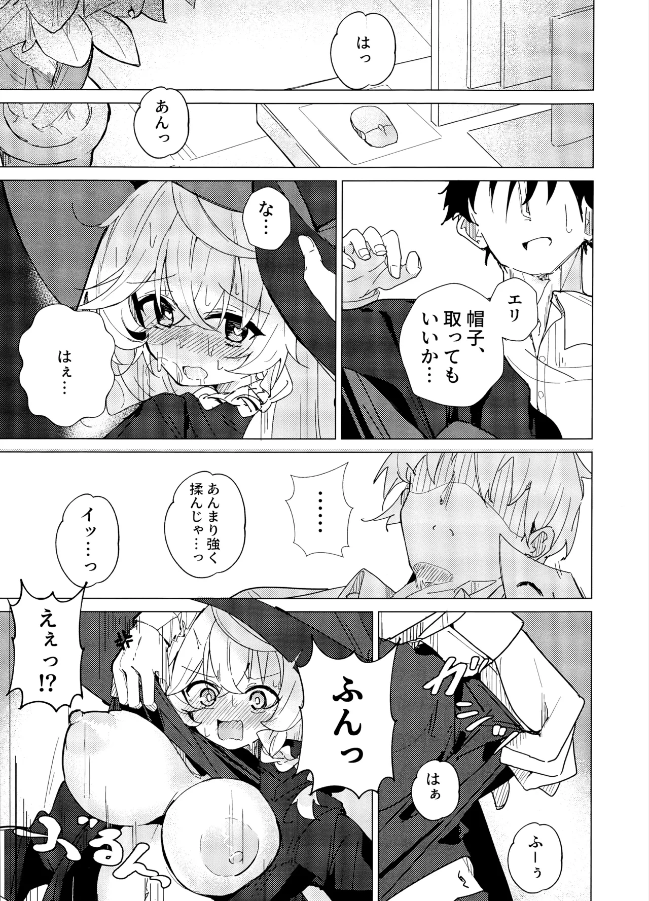 หน้า 6
