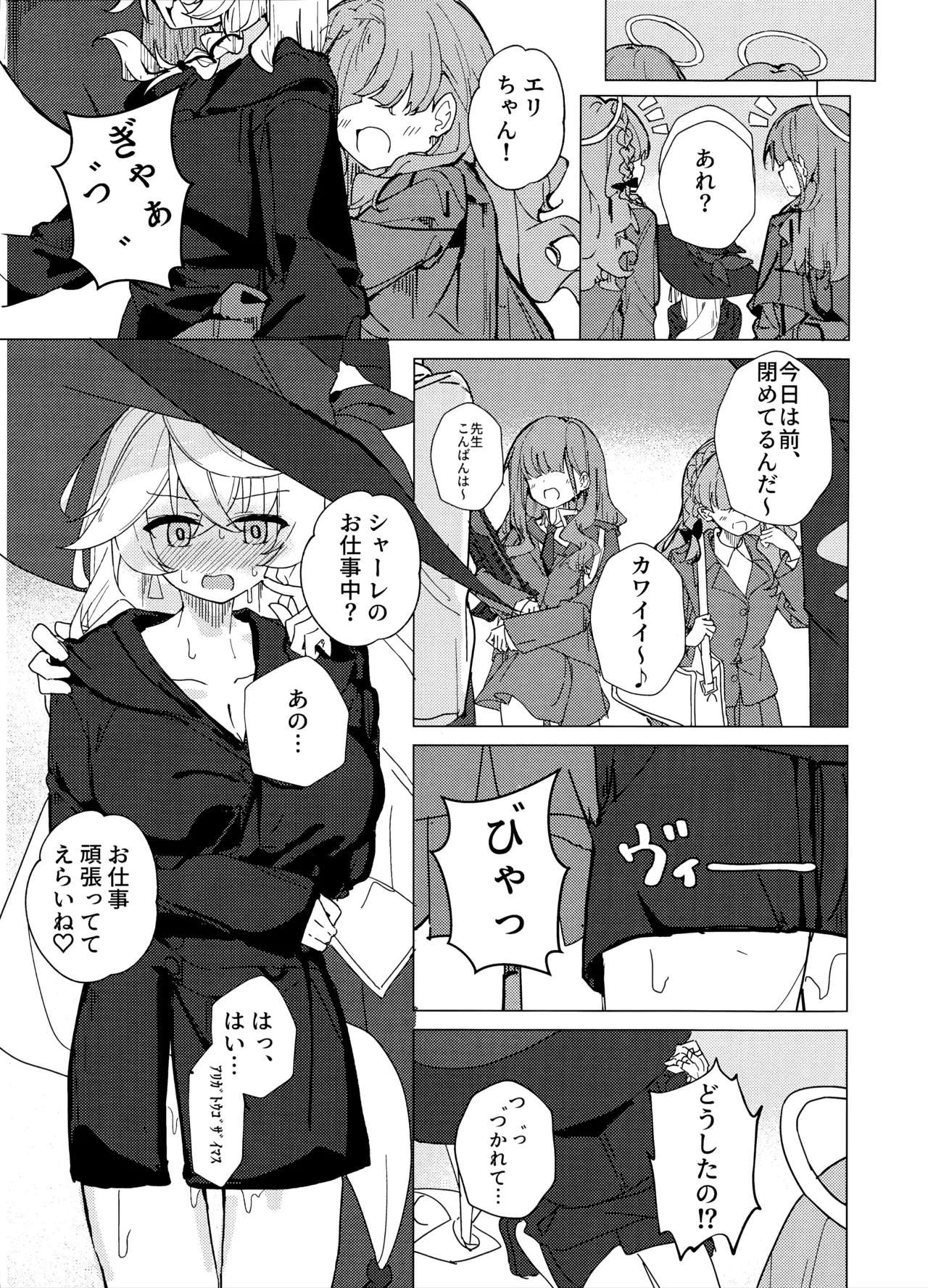หน้า 10