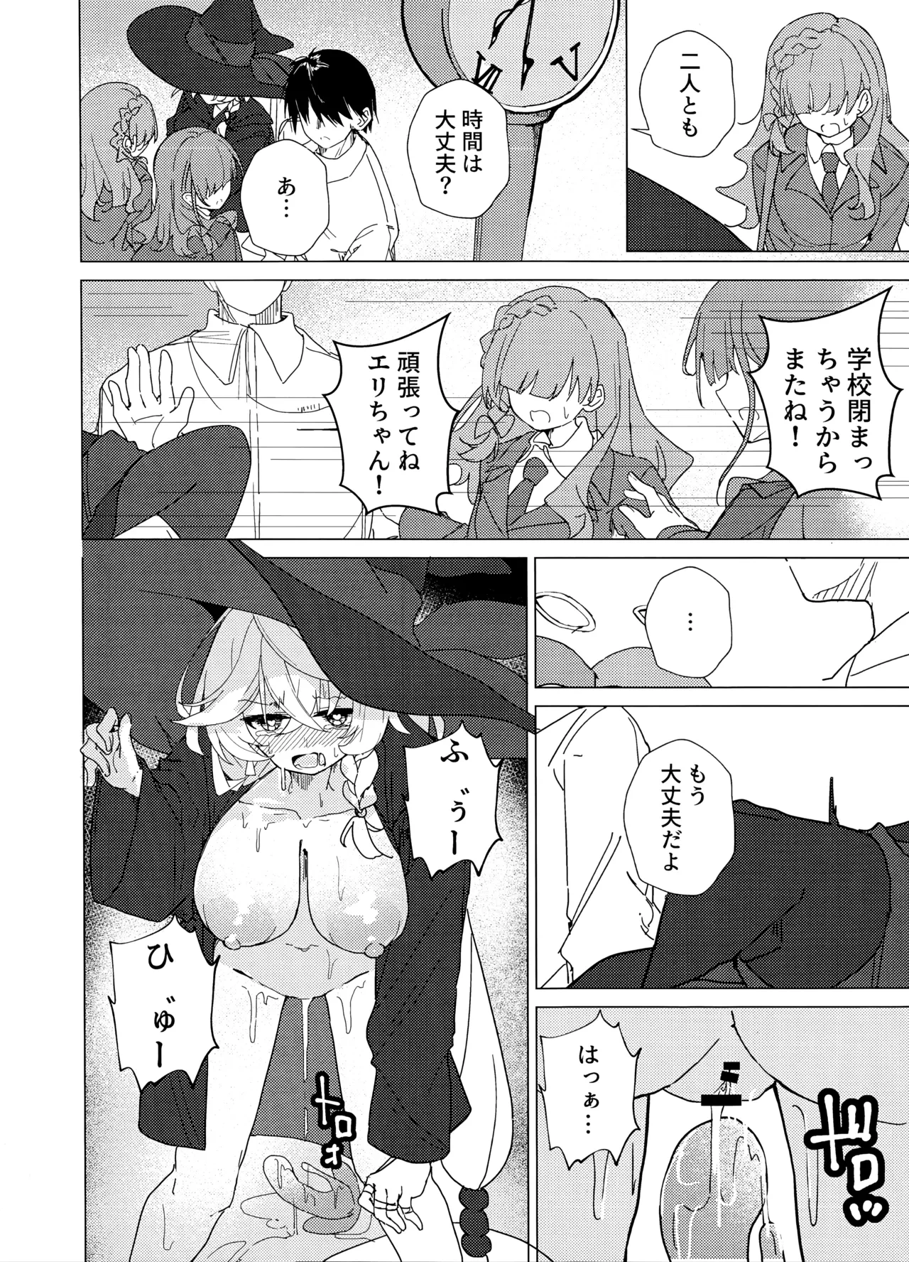 หน้า 11