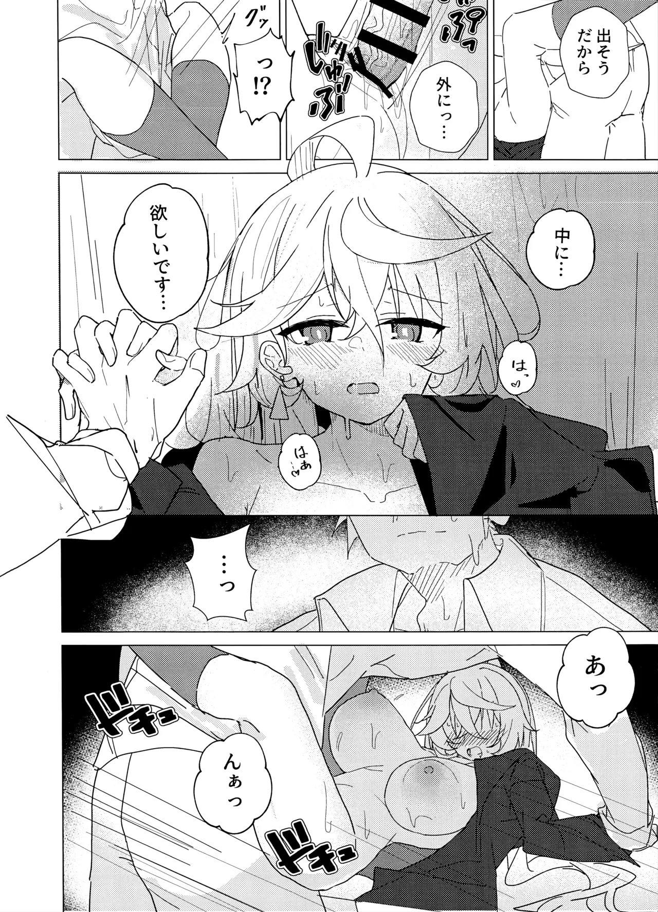หน้า 17