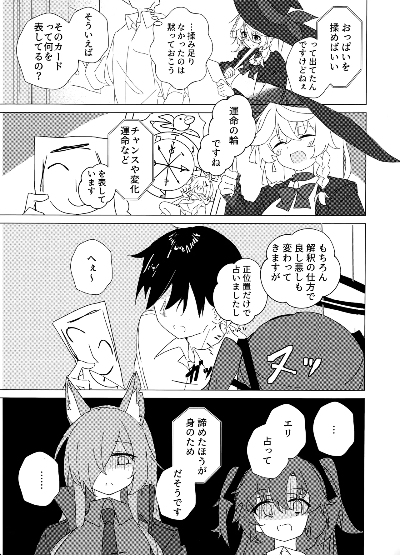 หน้า 20