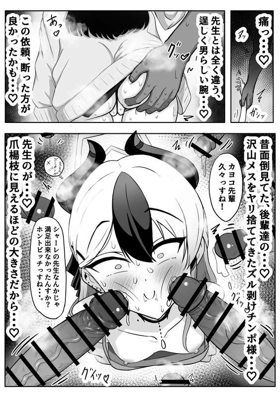 หน้า 17