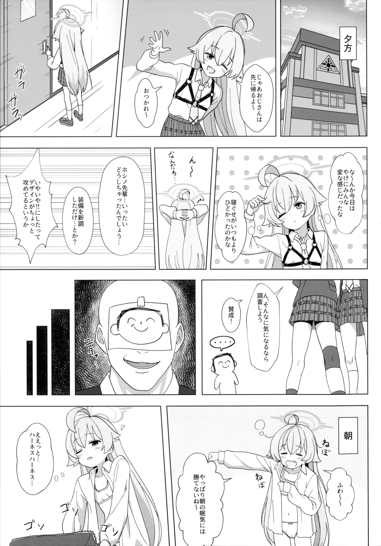 หน้า 4