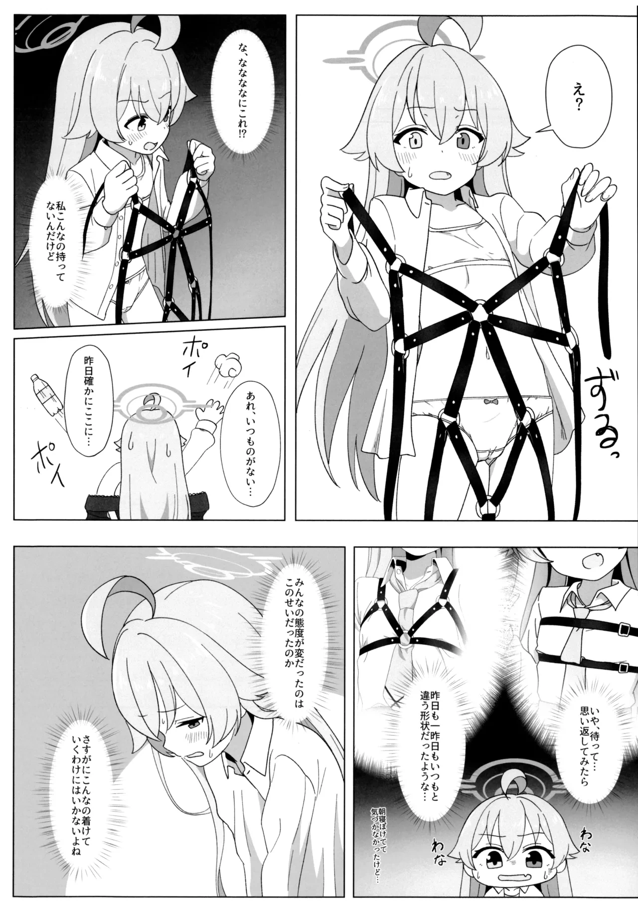หน้า 5