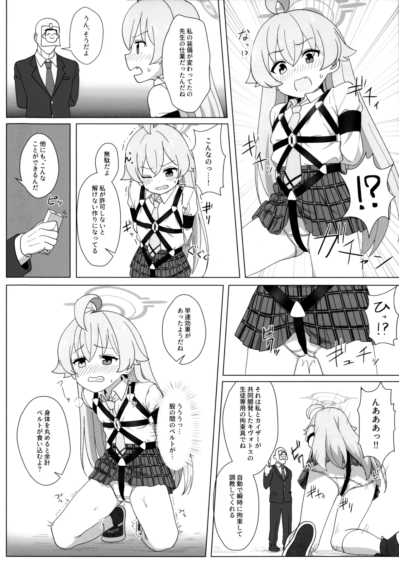 หน้า 7