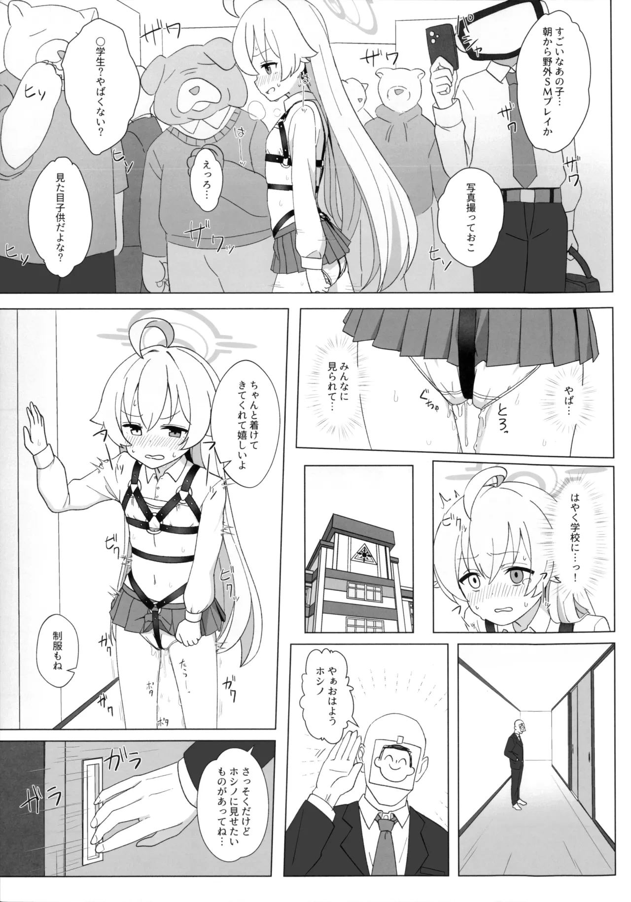 หน้า 10