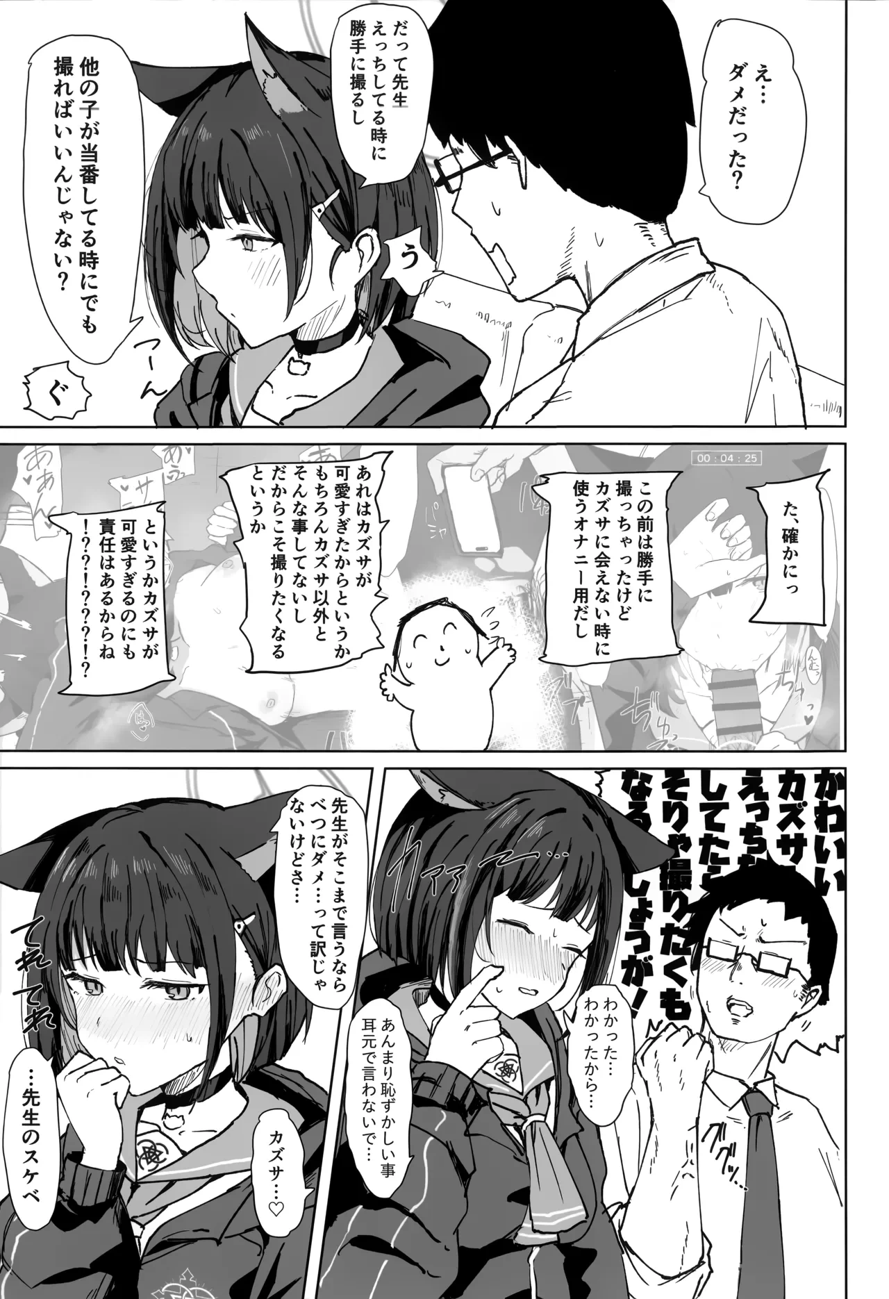หน้า 4